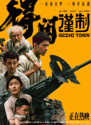 丰满少妇视频2